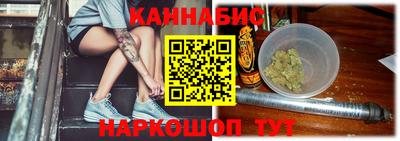 стаф Краснокаменск