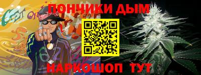 стаф Краснокаменск