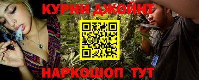 стаф Краснокаменск
