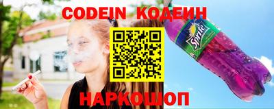 стаф Краснокаменск