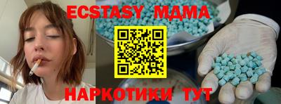 стаф Краснокаменск