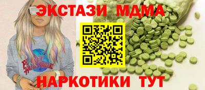 мефедрон VHQ Краснознаменск