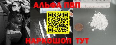 стаф Краснокаменск