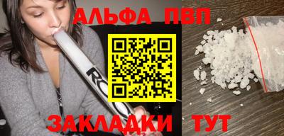мефедрон VHQ Краснознаменск