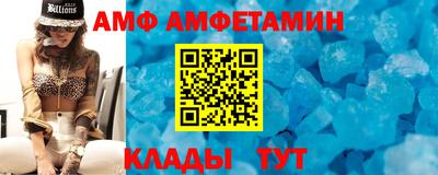 мефедрон VHQ Краснознаменск