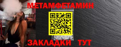 мефедрон VHQ Краснознаменск