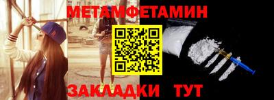 мефедрон VHQ Краснознаменск