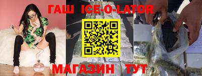 крисы Краснодар