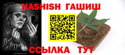 мефедрон VHQ Краснознаменск