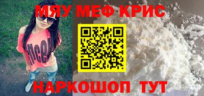 стаф Краснокаменск