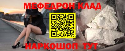 бошки Кунгур