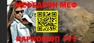 стаф Краснокаменск