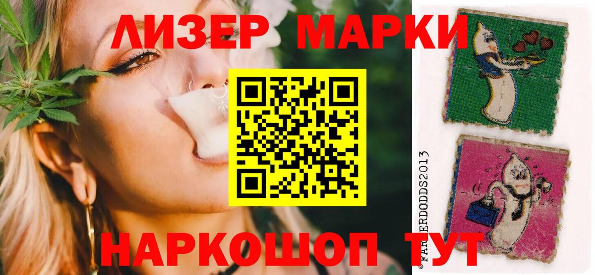 ЛСД экстази кислота Сальск