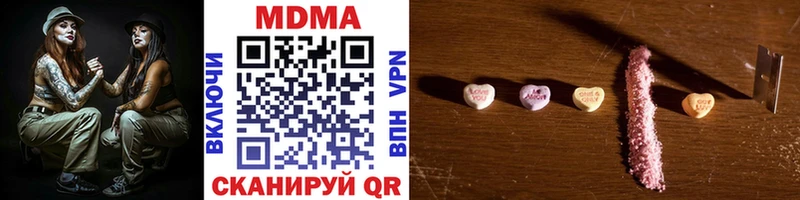 MDMA crystal  Сальск 