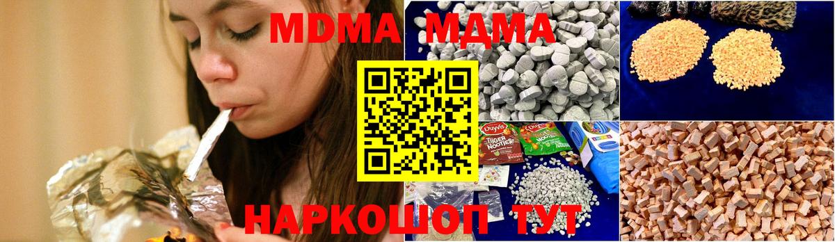 МДМА VHQ Сальск