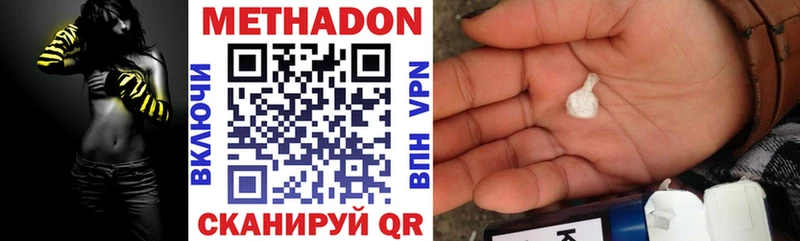 darknet формула  Сальск  МЕТАДОН methadone  дарнет шоп 