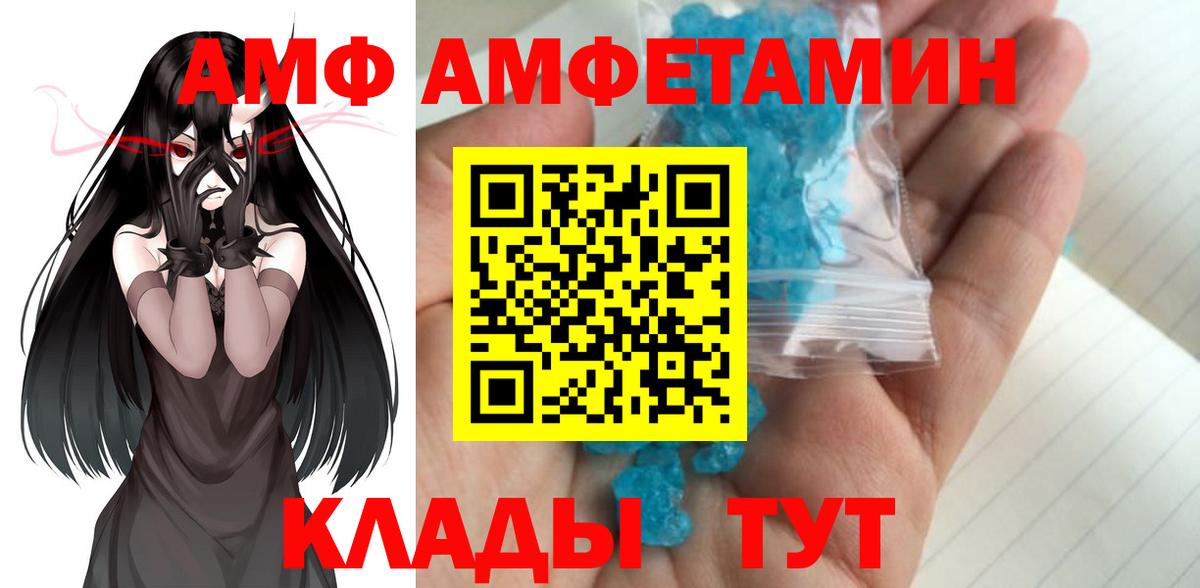 Сальск  МЕТАМФЕТАМИН витя  МЕТАМФЕТАМИН витя  Вход с VPN 