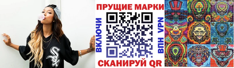 площадка клад Сальск Марки NBOMe 1500мкг даркнет сайт