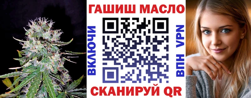 mega Сальск ТГК жижа купить наркоту
