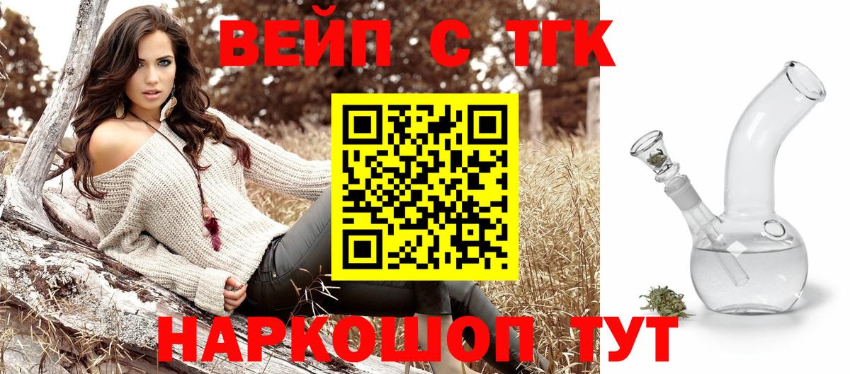 Сальск  ТГК гашишное масло  ссылка на мегу   Дистиллят ТГК гашишное масло  Вход с VPN 