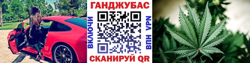 Каннабис SATIVA & INDICA  Сальск 