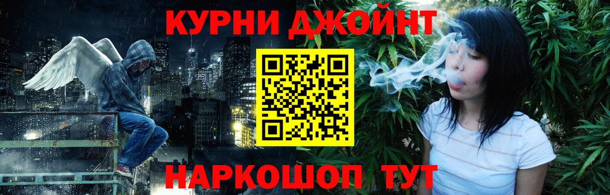 Сальск  Бошки Шишки Amnesia  Вход с VPN  Бошки марихуана гибрид  Каннабис LSD WEED 