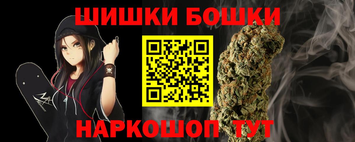 Шишки марихуана план Сальск